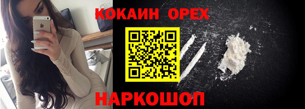 КОКАИН VHQ Чайковский