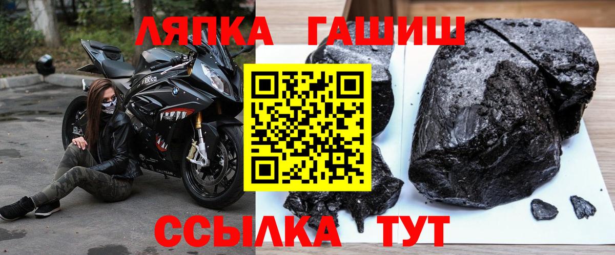Гашиш убойный Чайковский