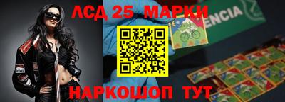 мяу мяу кристалл Волгодонск