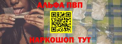 а пвп мука Волжск