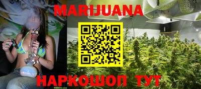 мяу мяу кристалл Волгодонск