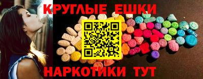 а пвп мука Волжск