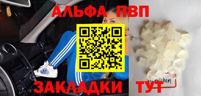 гидропоника Волжский