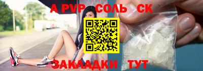 гидропоника Волжский