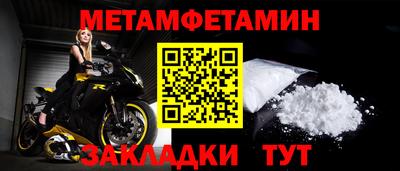 а пвп мука Волжск