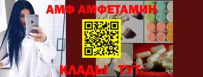 а пвп мука Волжск