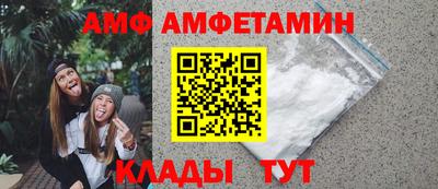 а пвп мука Волжск