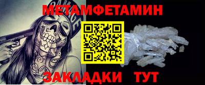 гидропоника Волжский
