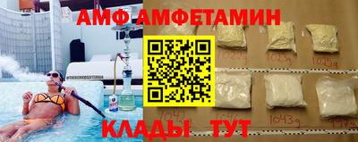 гидропоника Волжский