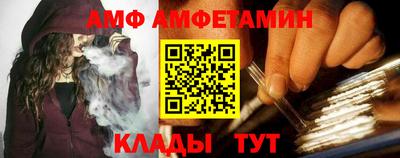 мяу мяу кристалл Волгодонск