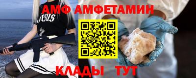 гидропоника Волжский