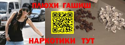 мяу мяу кристалл Волгодонск
