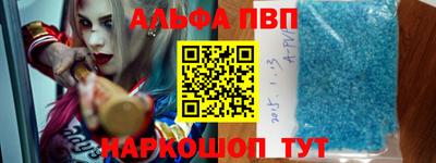 а пвп мука Волжск