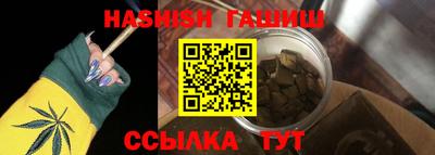мяу мяу кристалл Волгодонск