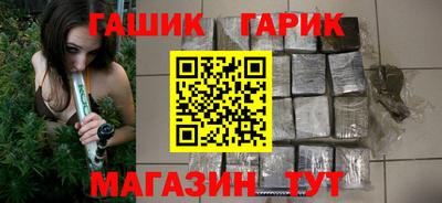 мяу мяу кристалл Волгодонск
