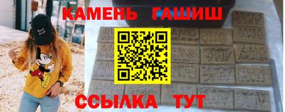 гидропоника Волжский