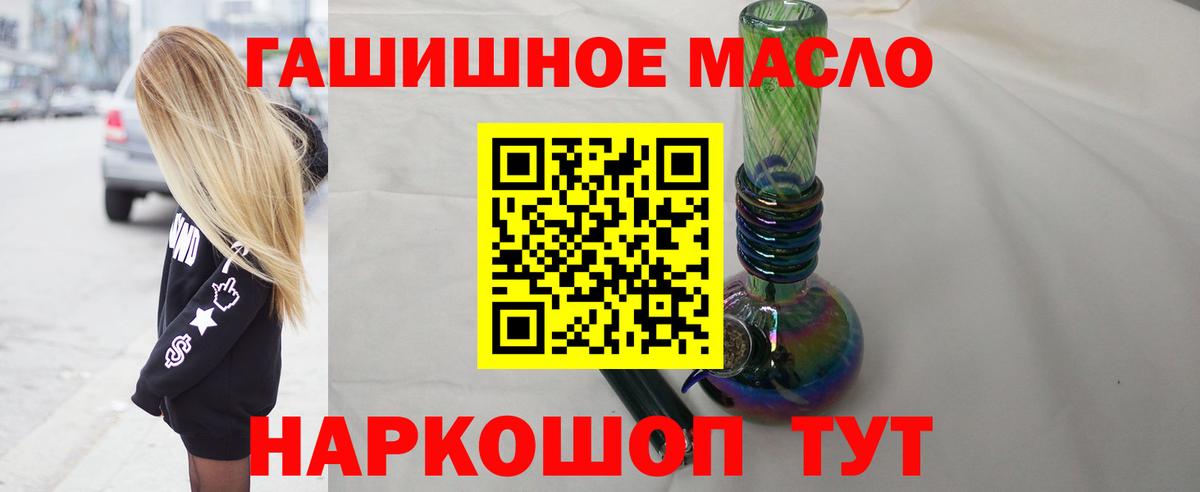 Дистиллят ТГК Wax  Дистиллят ТГК Wax  Вход с VPN  Чайковский 